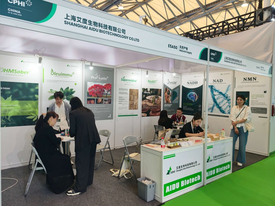 Exhibition Spotlight | Shanghai Aidu Biotech Makes Its Debut at CPHI China 2026